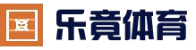 乐竟平台_娱乐入口