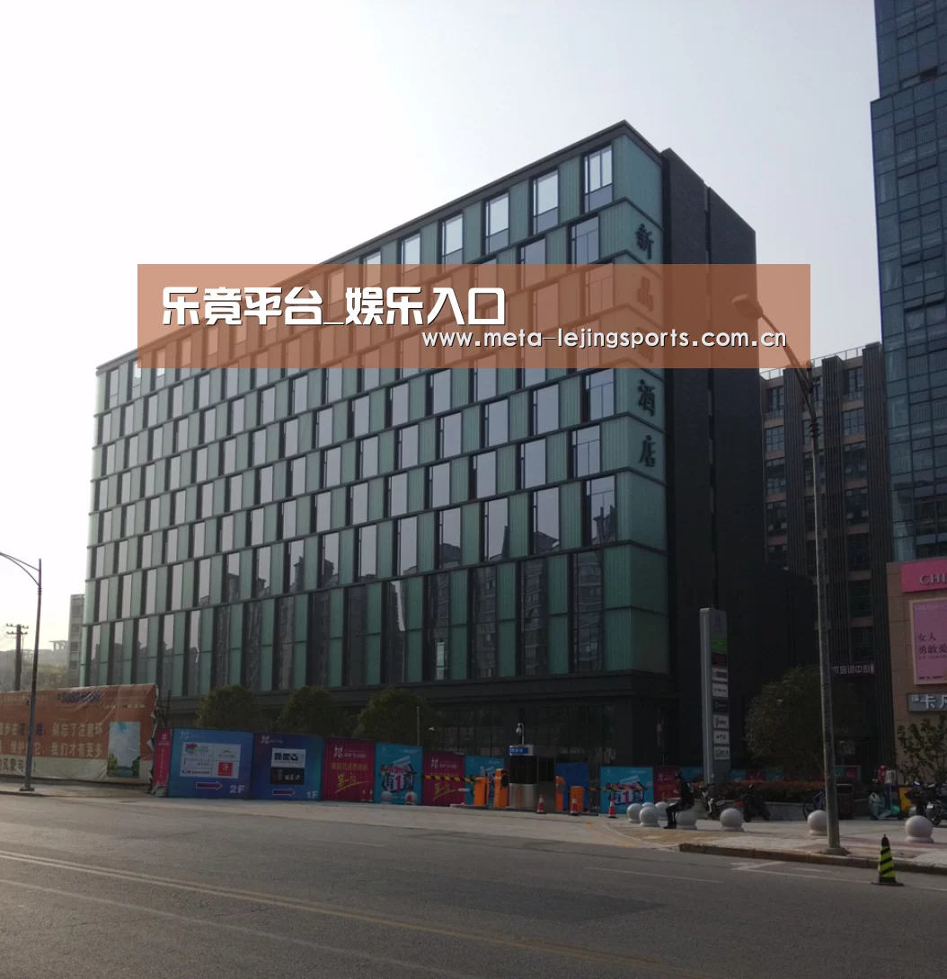 南京新晶丽酒店(图1) 南京新晶丽酒店(图1)