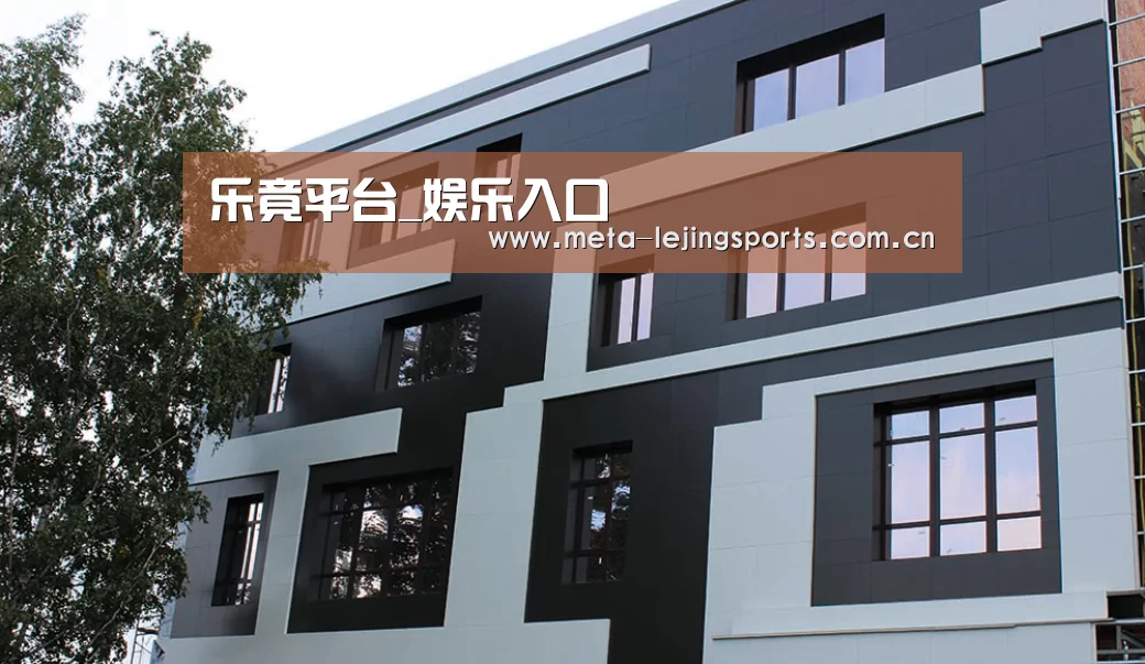 俄罗斯健身中心(图1)