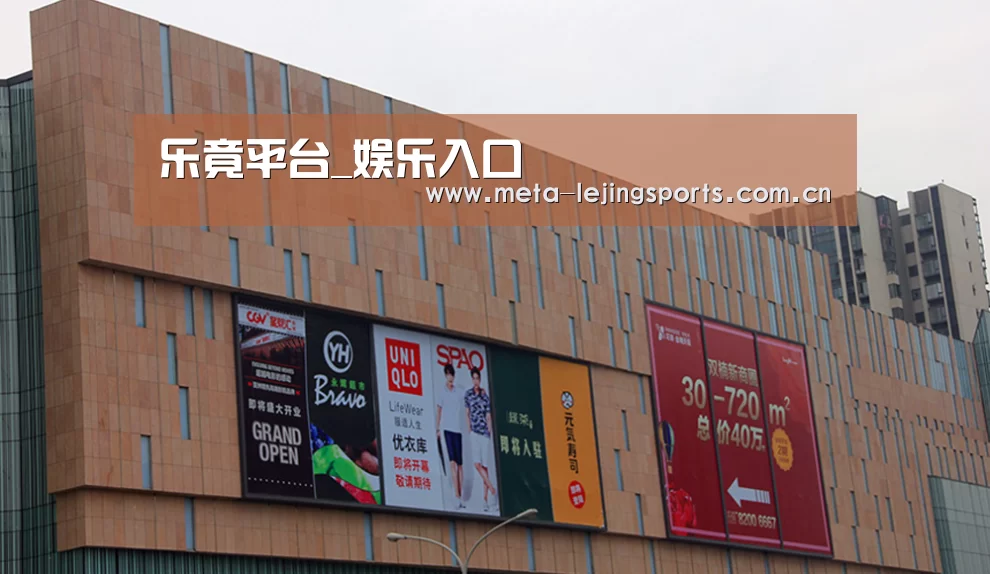 龙湖 · 金楠天街(图1)