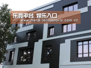 俄罗斯健身中心