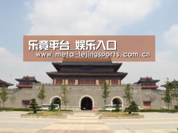 山东沂山国家森林公园