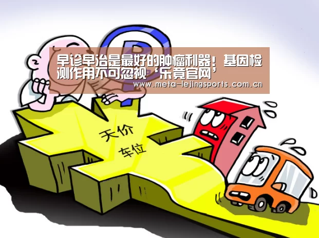 乐竟官网