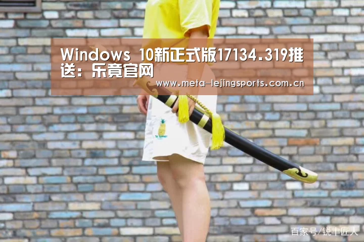 乐竟官网平台