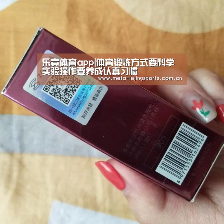 乐竟体育app