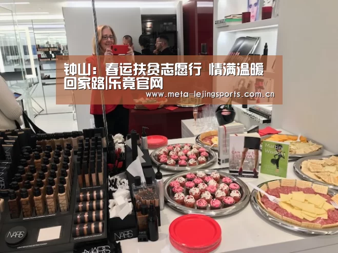 乐竟体育