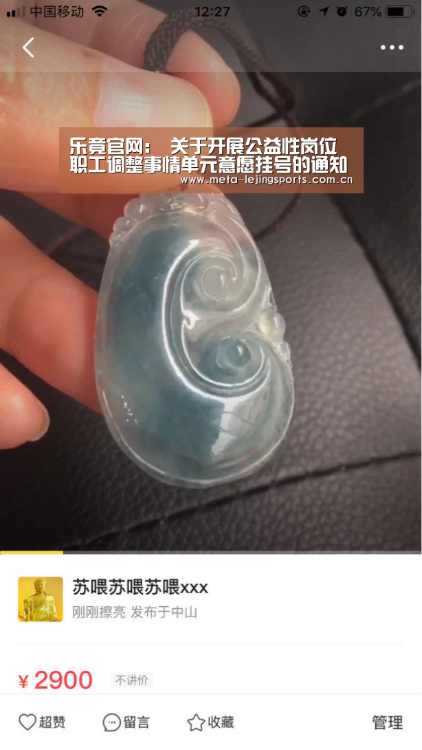 乐竟官网平台
