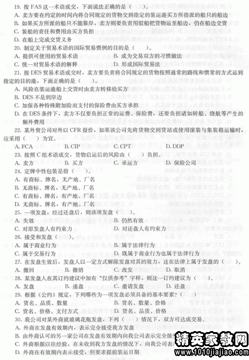乐竟体育app