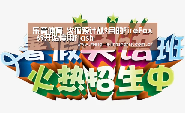 乐竟体育app