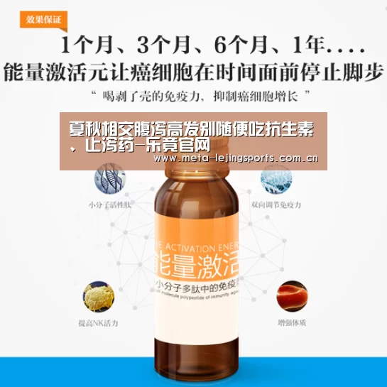 乐竟体育