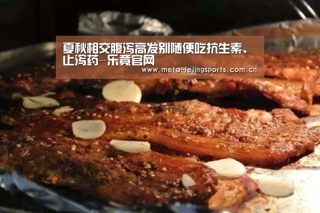 乐竟官网平台