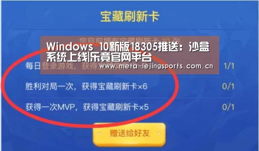 乐竟体育