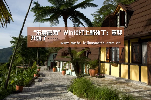 乐竟体育app