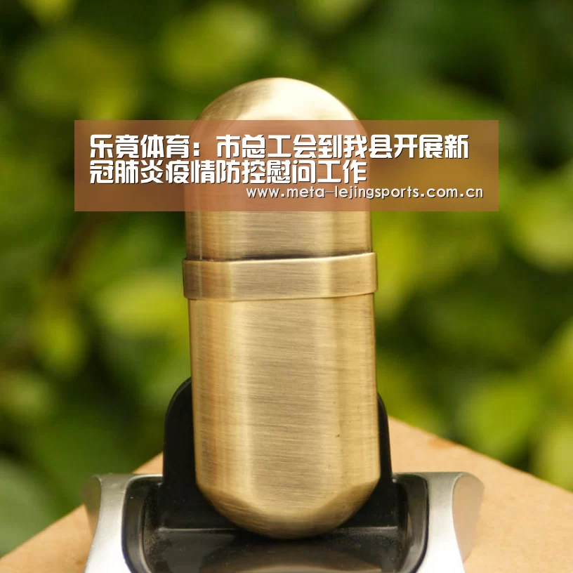 乐竟官网