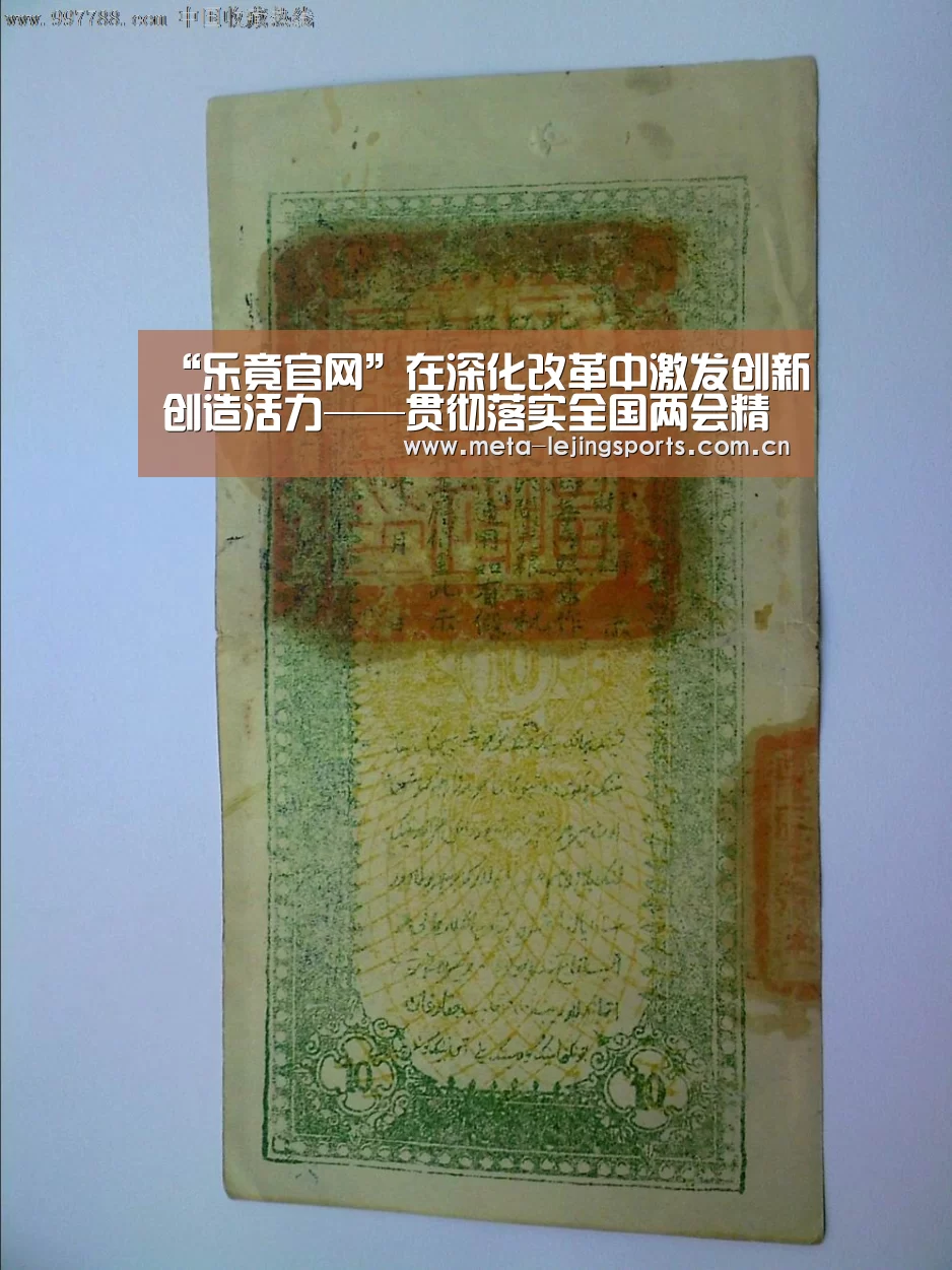 乐竟官网平台
