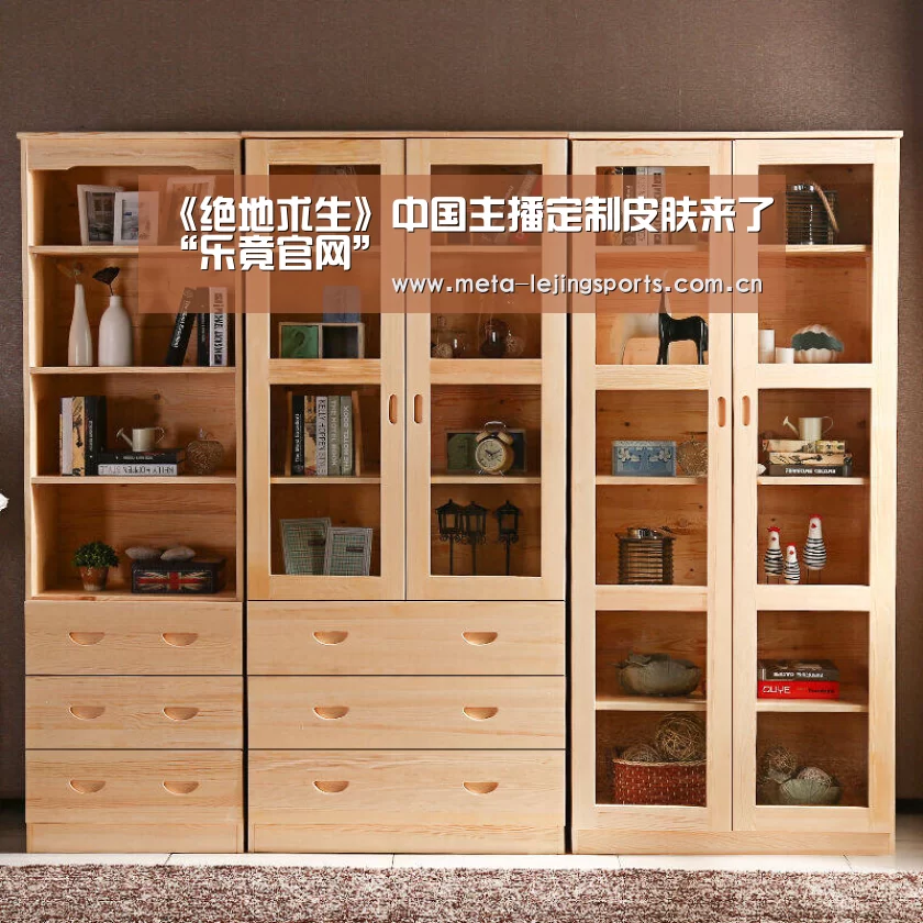 《绝地求生》中国主播定制皮肤来了“乐竟官网”