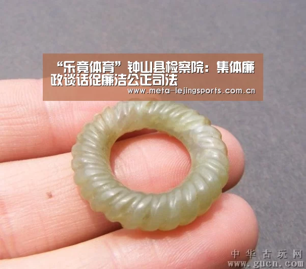乐竟官网平台