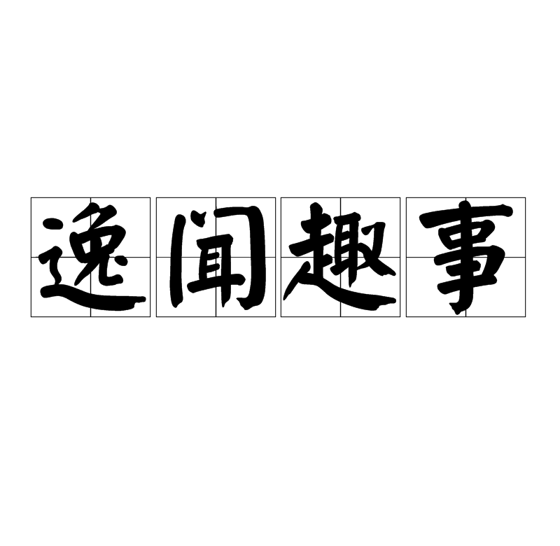 乐竟体育