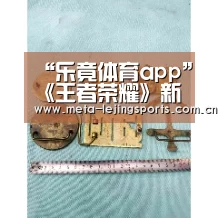 “乐竟体育app”《王者荣耀》新活动：可得全英雄全皮肤