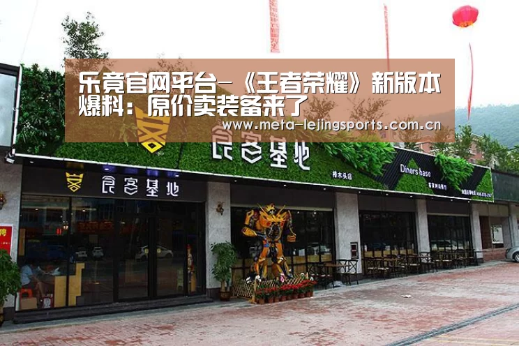 乐竟官网平台