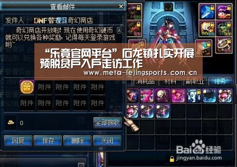 “乐竟官网平台”石龙镇扎实开展预脱贫户入户走访工作