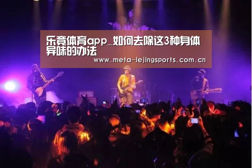 乐竟官网