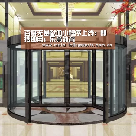 乐竟体育app