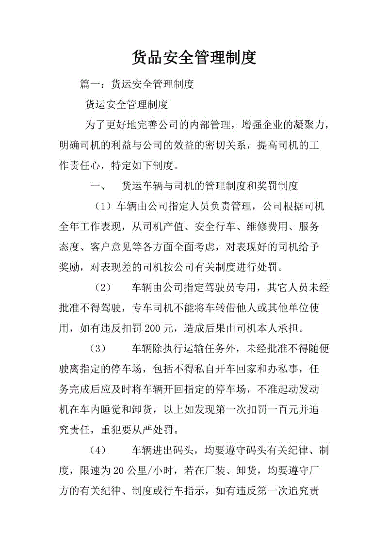 乐竟体育app