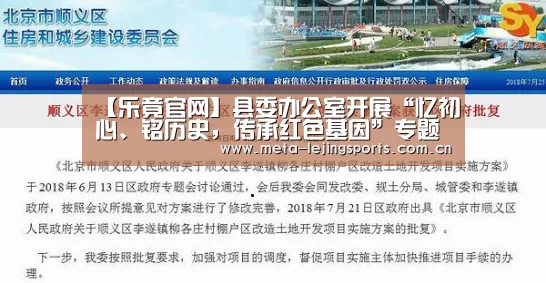 乐竟官网