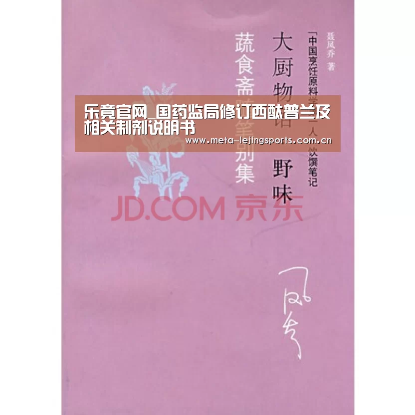 乐竟体育app