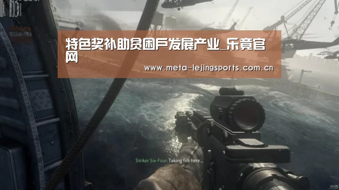 乐竟体育