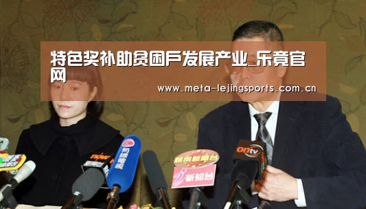 乐竟体育