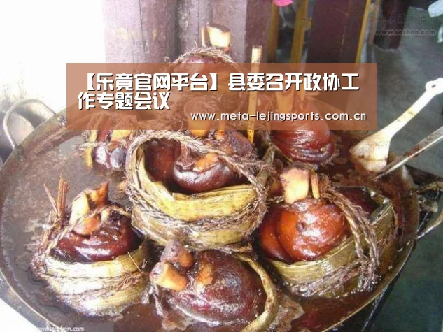 乐竟体育
