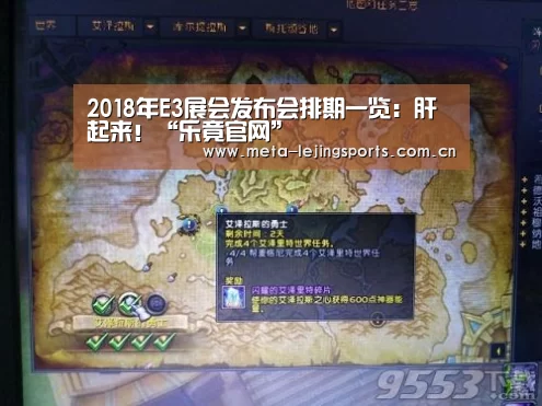 乐竟体育app
