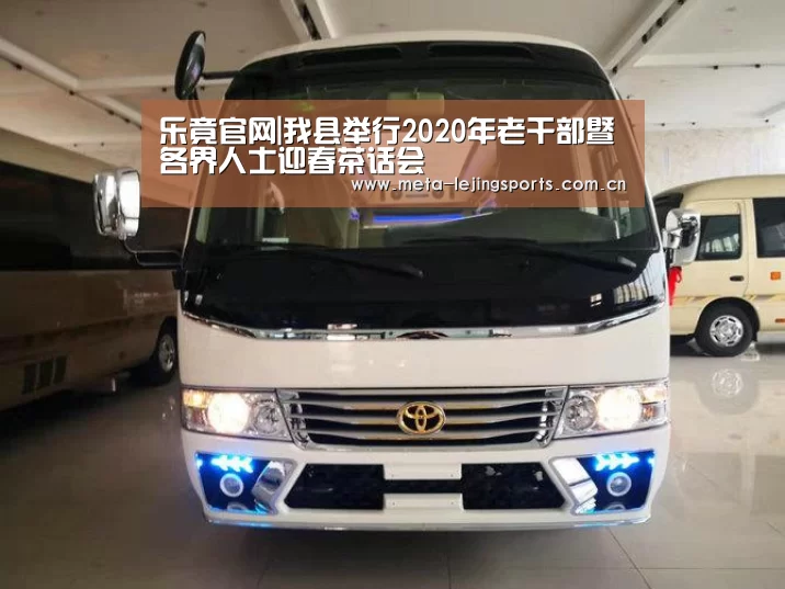 乐竟官网