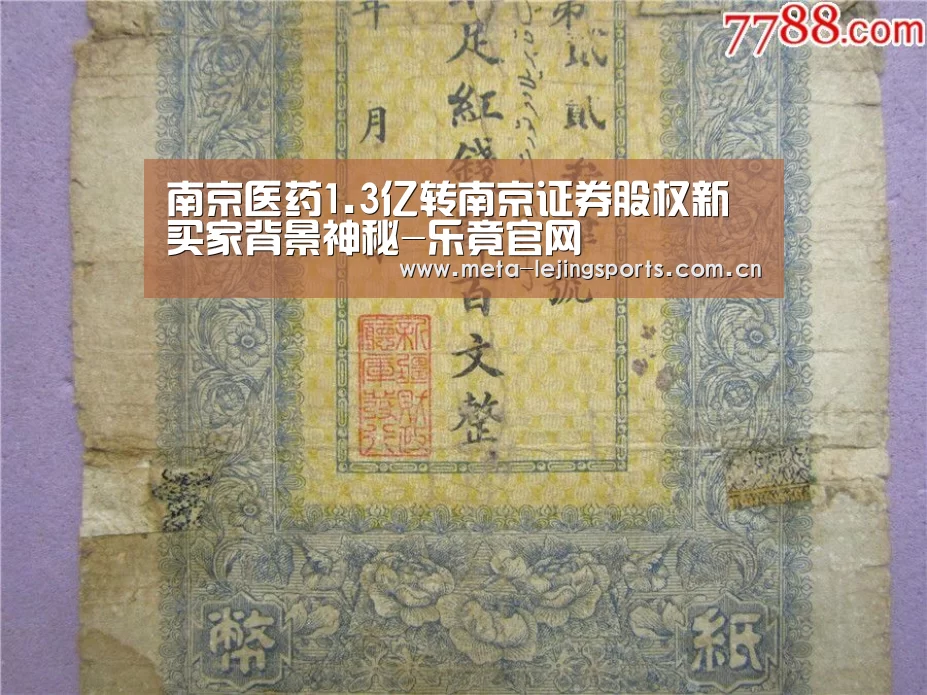 乐竟体育app