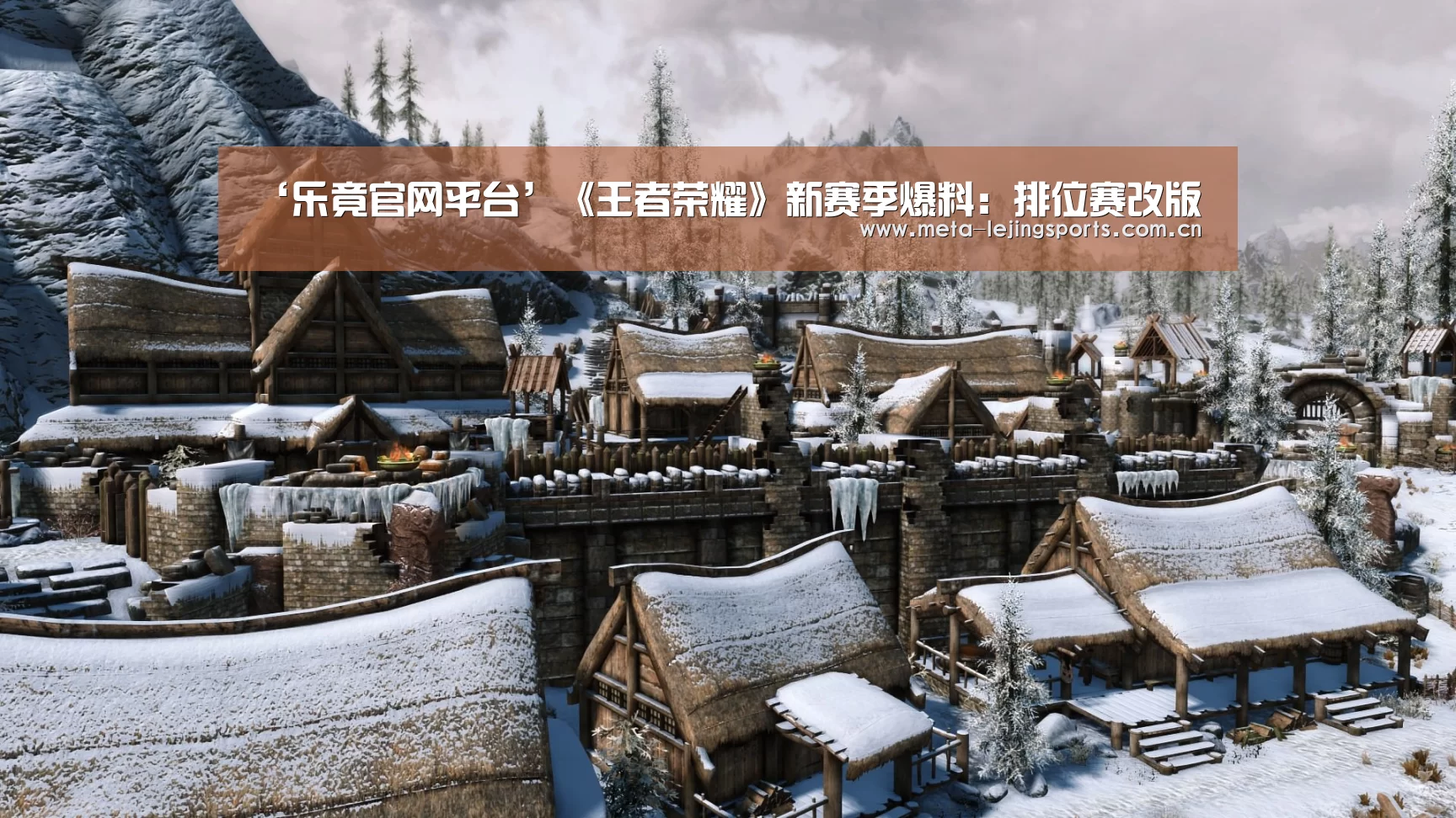乐竟官网平台