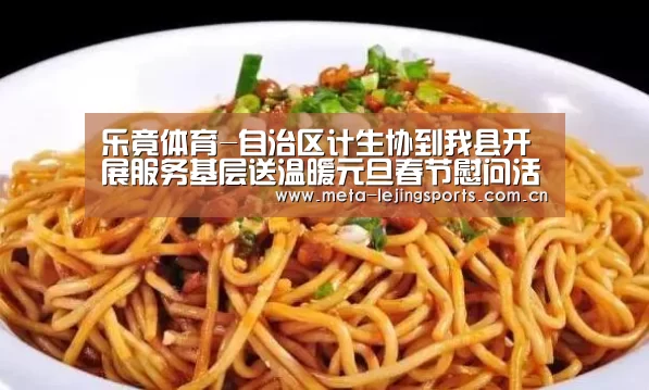 乐竟官网