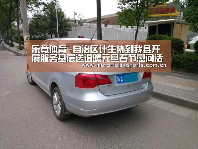 乐竟体育app
