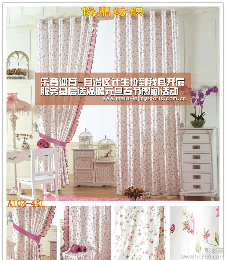 乐竟体育
