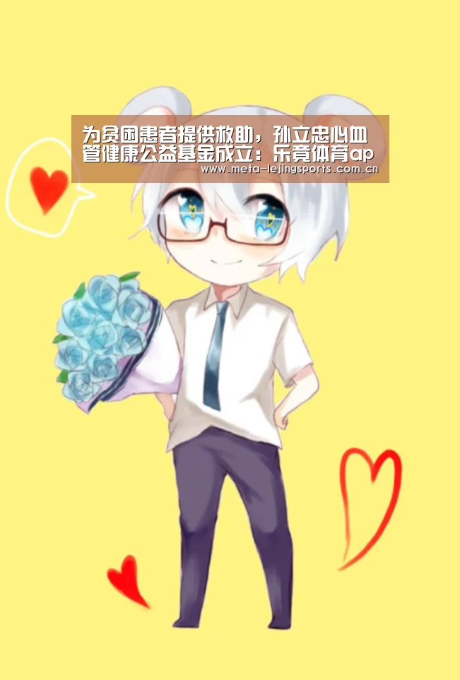 乐竟官网平台