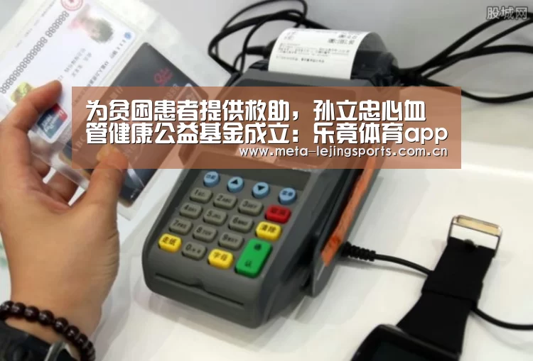 乐竟官网