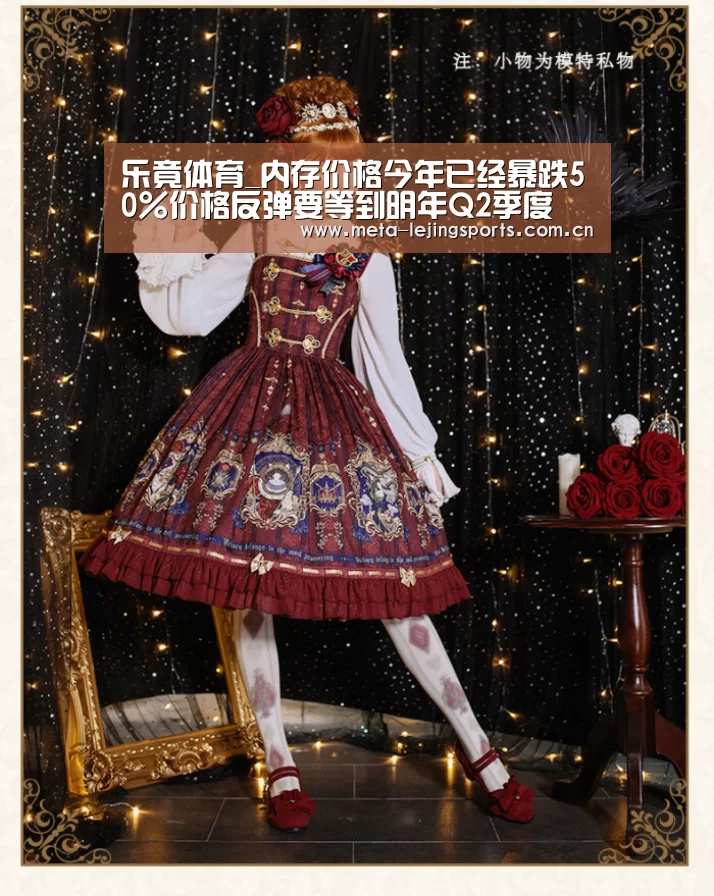 乐竟体育