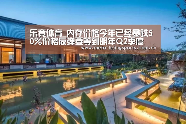 乐竟体育app
