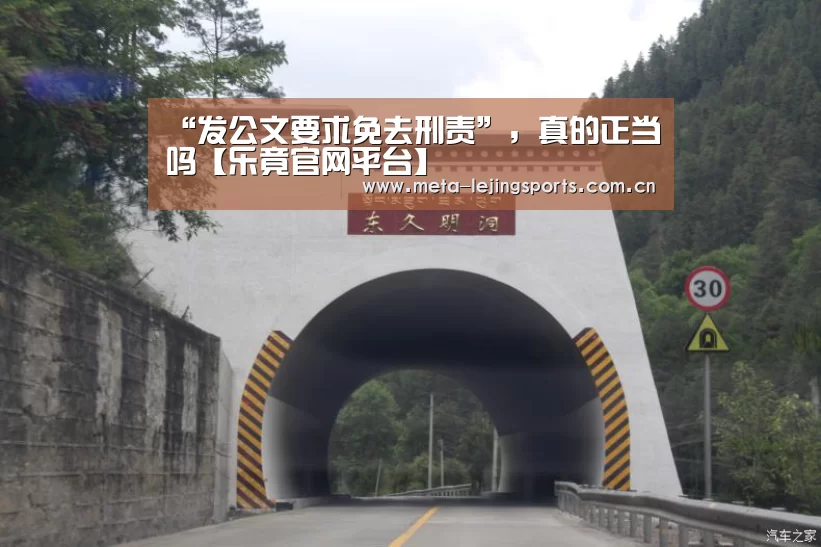 乐竟官网