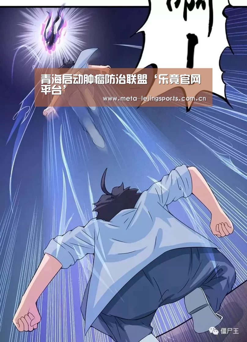 乐竟官网平台