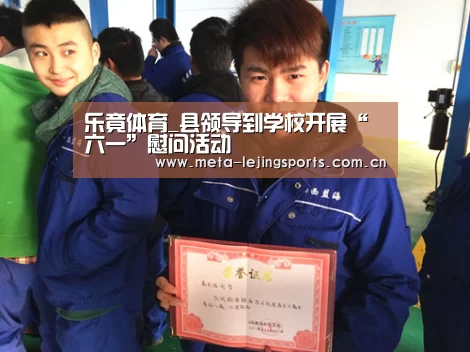 乐竟官网平台